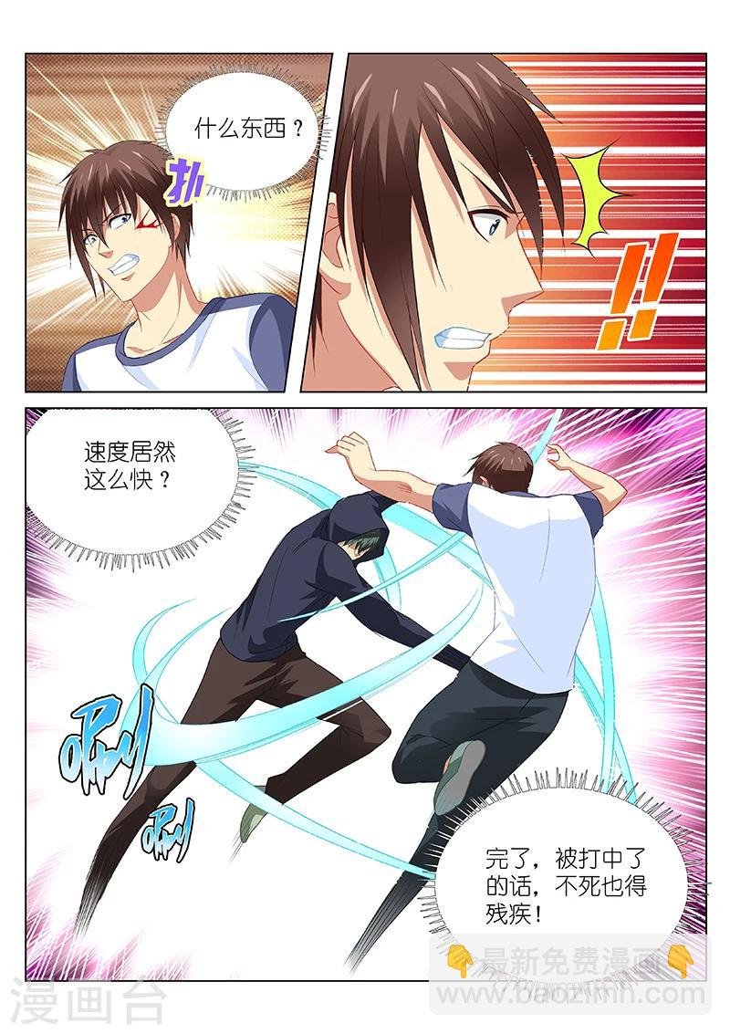 第96话