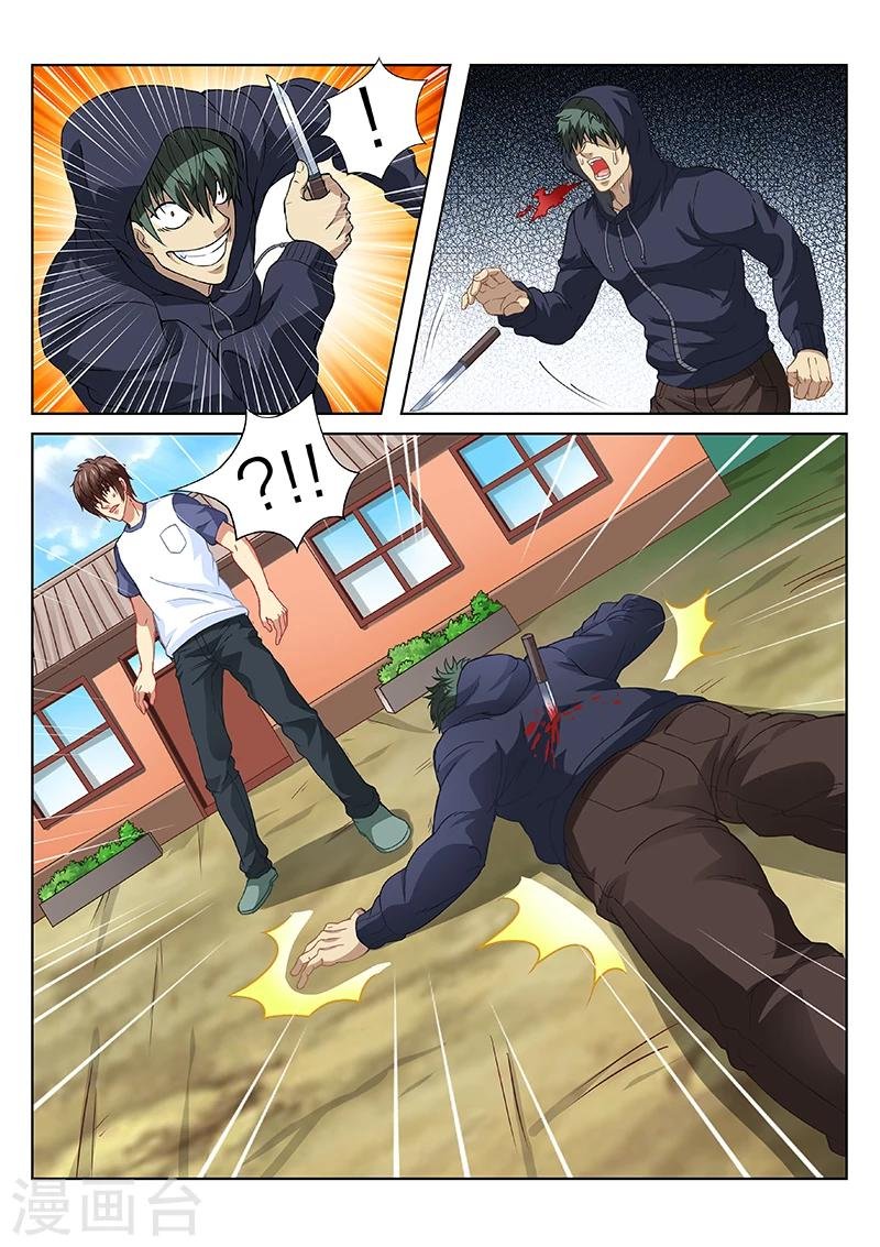 第96话