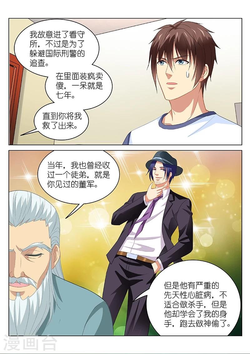 第98话