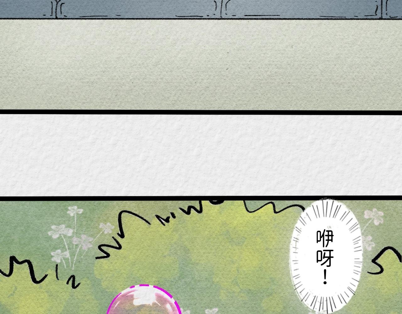 富家崽竟当街…！！