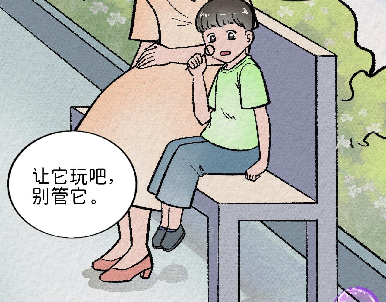富家崽竟当街…！！