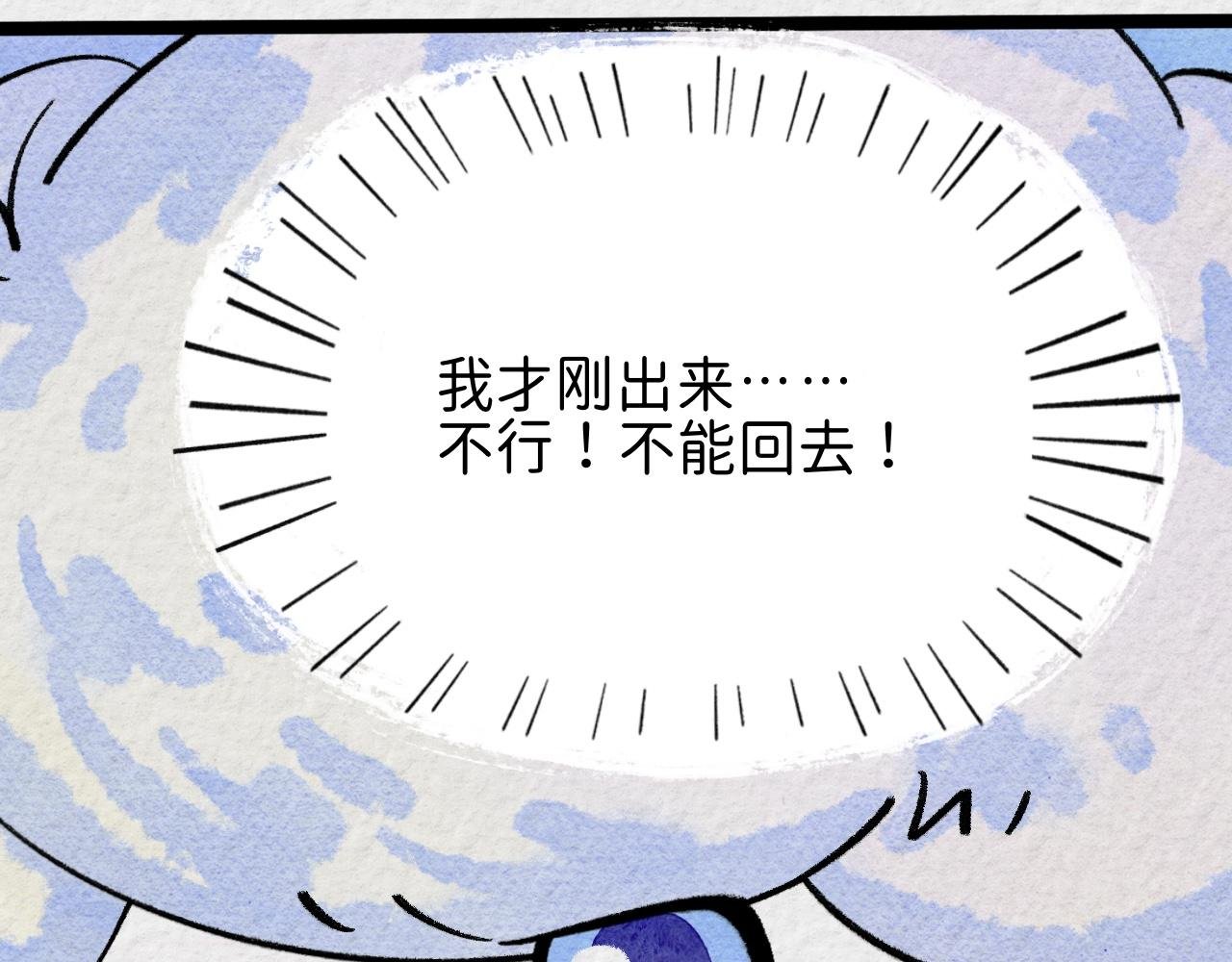 富家崽竟当街…！！