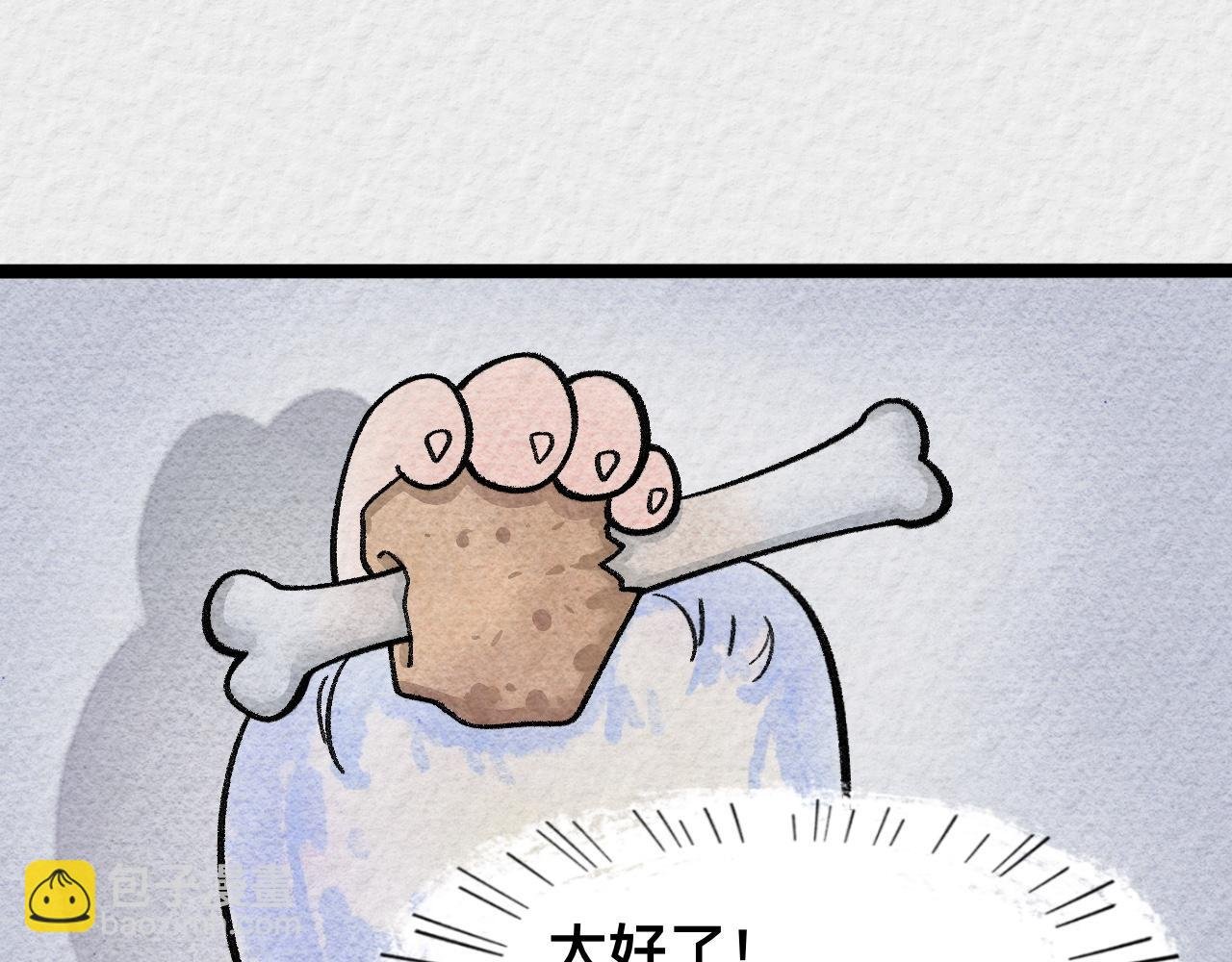 富家崽竟当街…！！