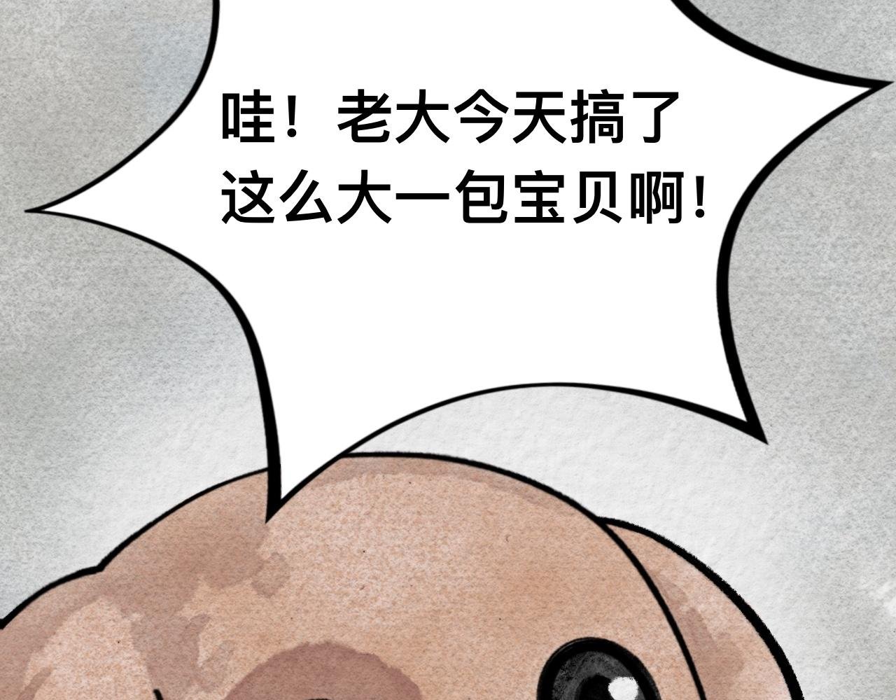 狗子成精了！