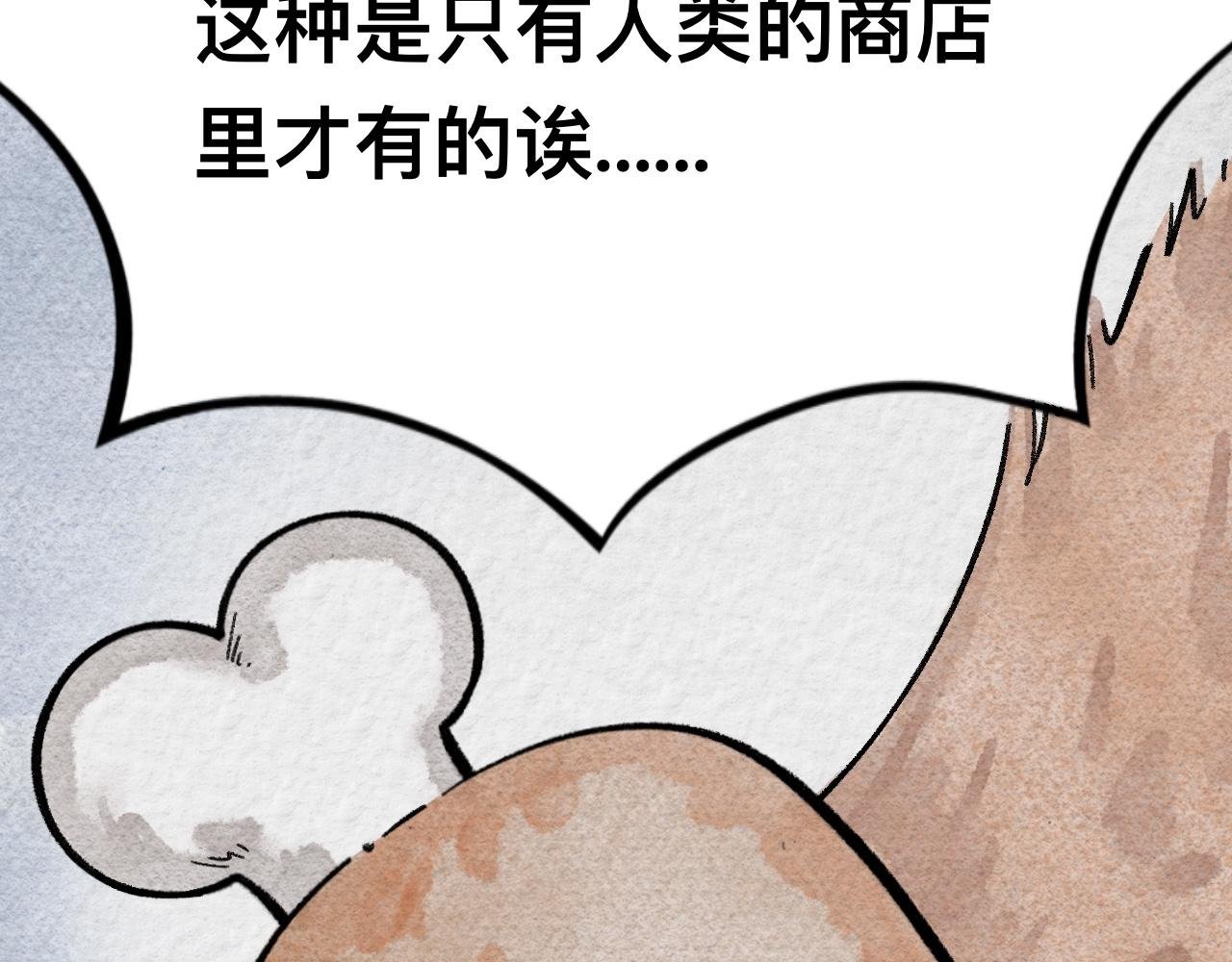 狗子成精了！