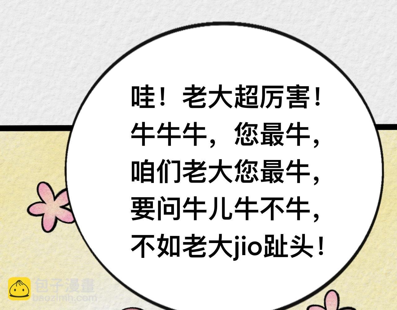狗子成精了！