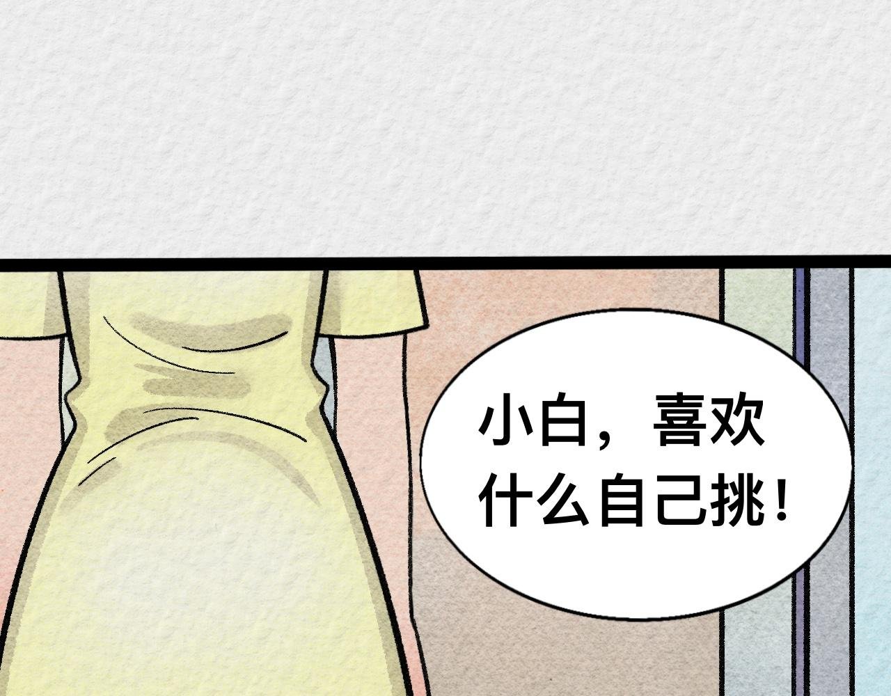 狗子成精了！