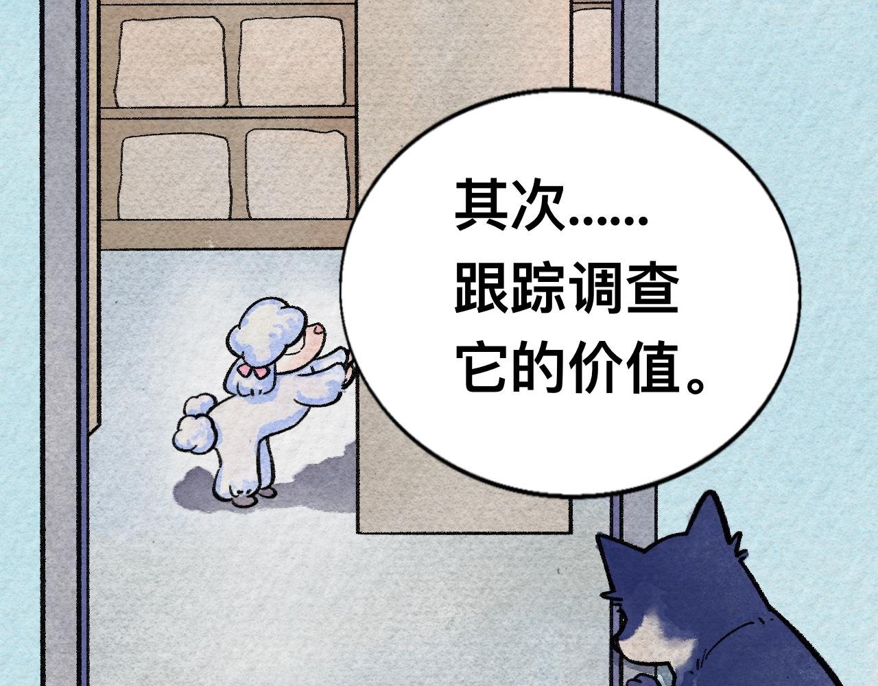 狗子成精了！