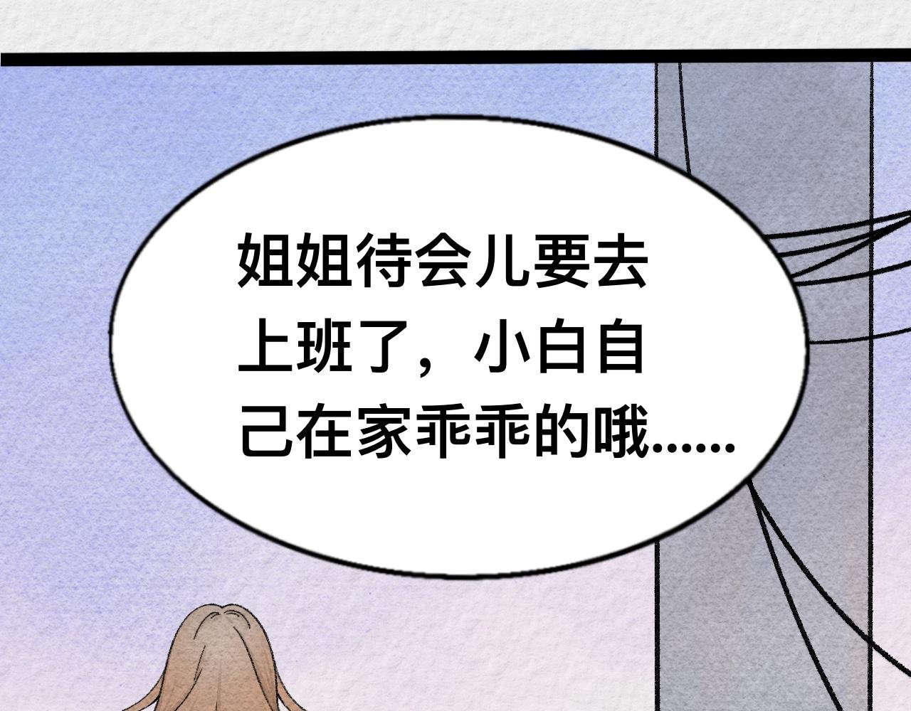 狗子成精了！