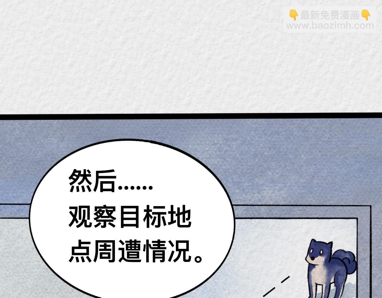 狗子成精了！