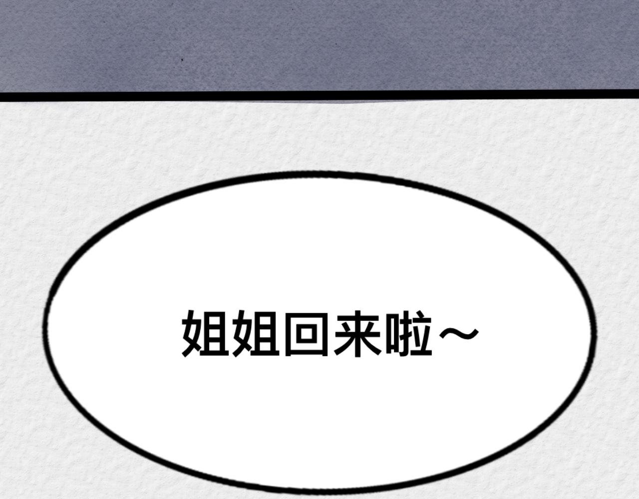 这TM是狗？