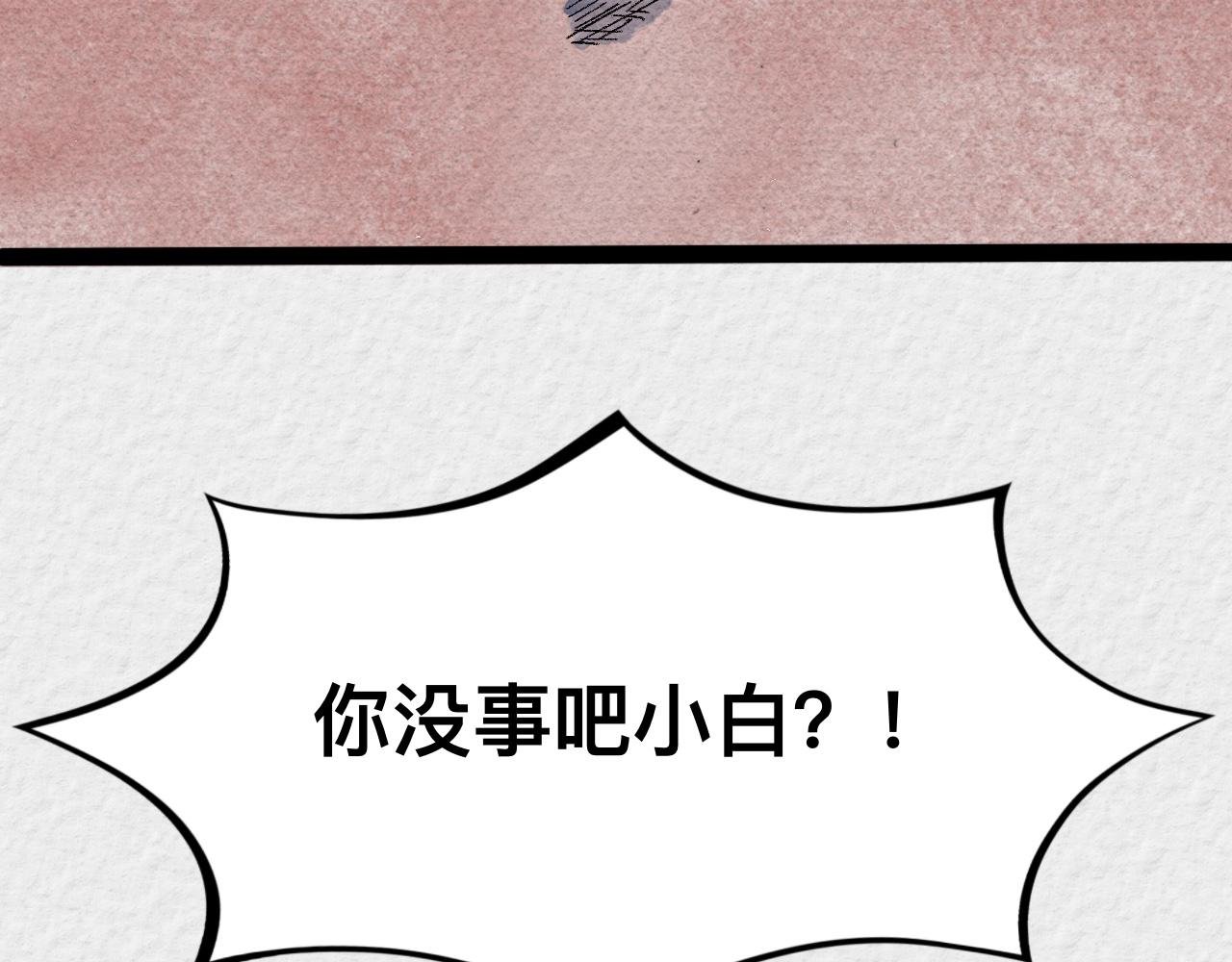 这TM是狗？