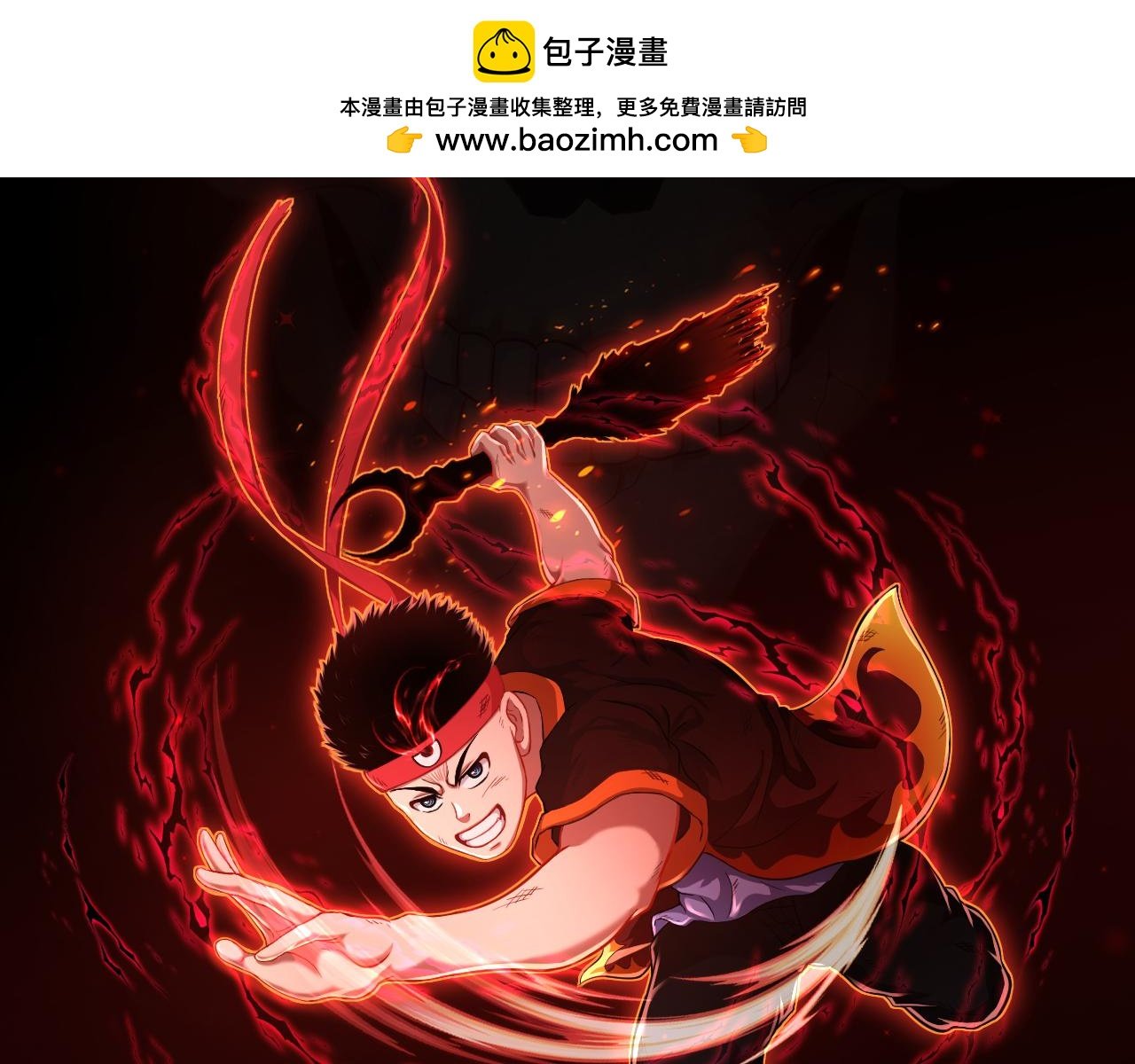 第2话 为了美好的生活