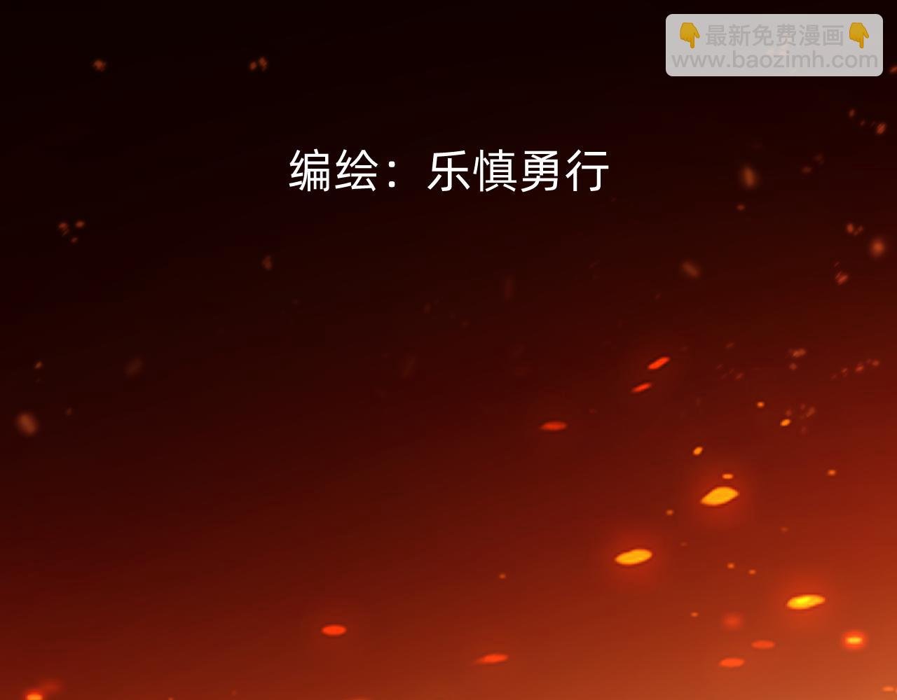 第2话 为了美好的生活