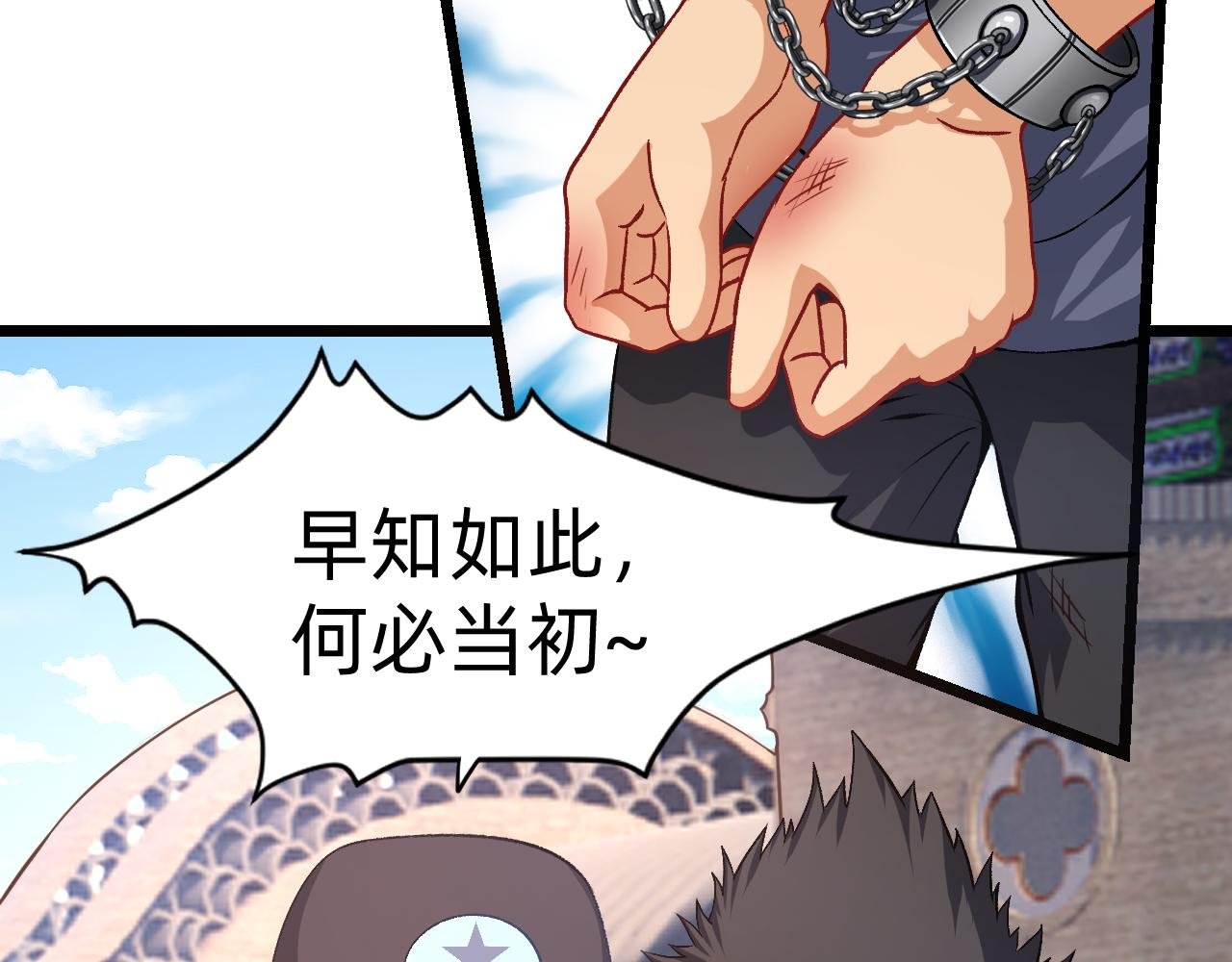 第2话 为了美好的生活