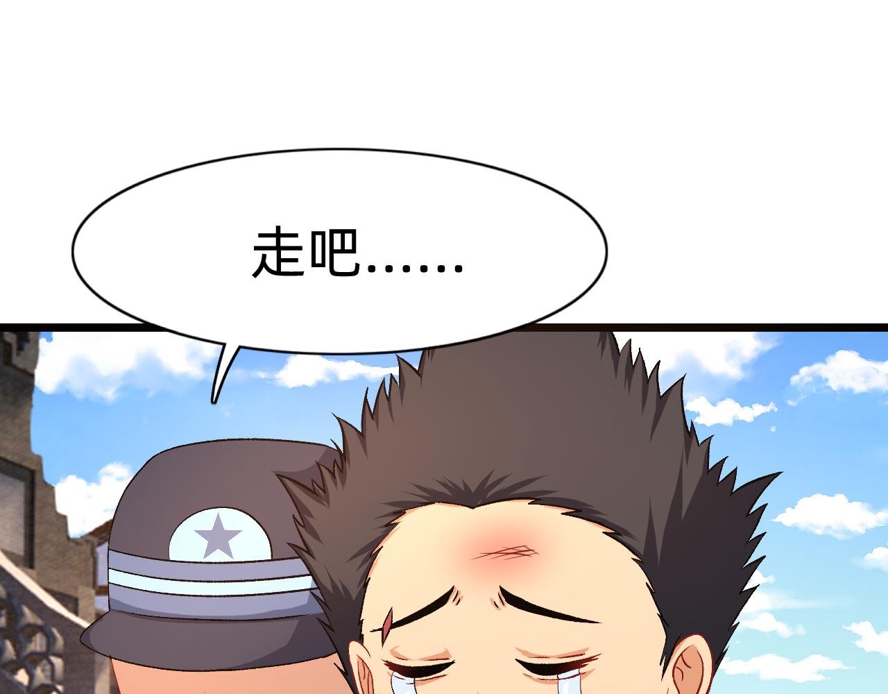 第2话 为了美好的生活