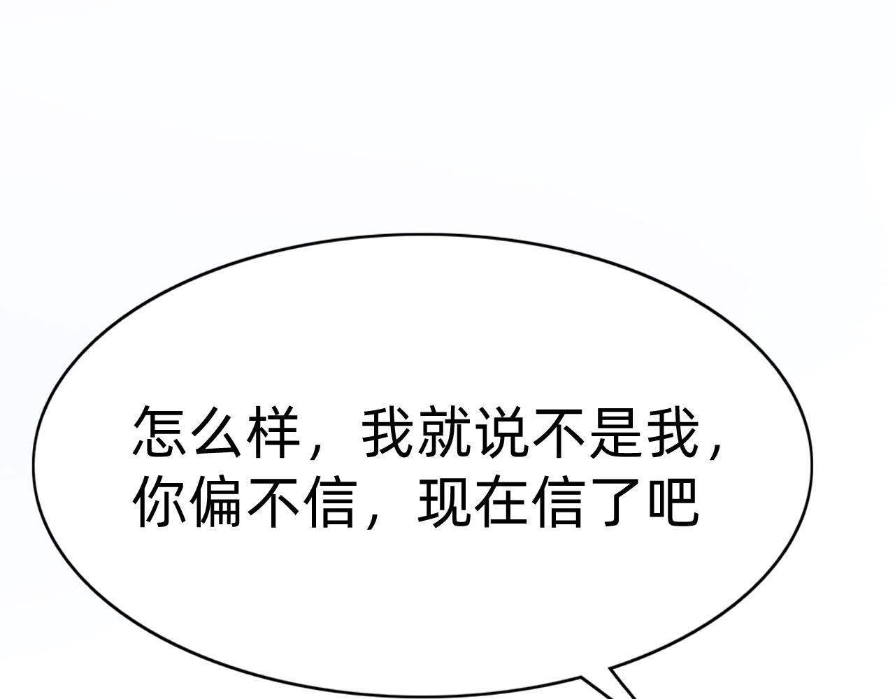 第2话 为了美好的生活