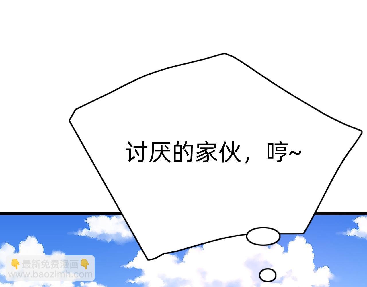 第2话 为了美好的生活