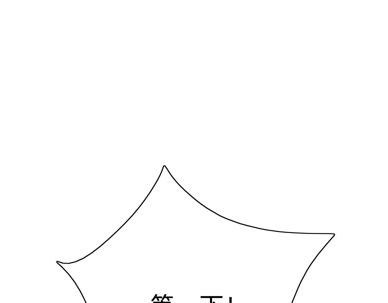 第2话 为了美好的生活