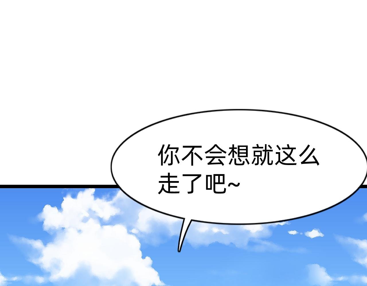 第2话 为了美好的生活