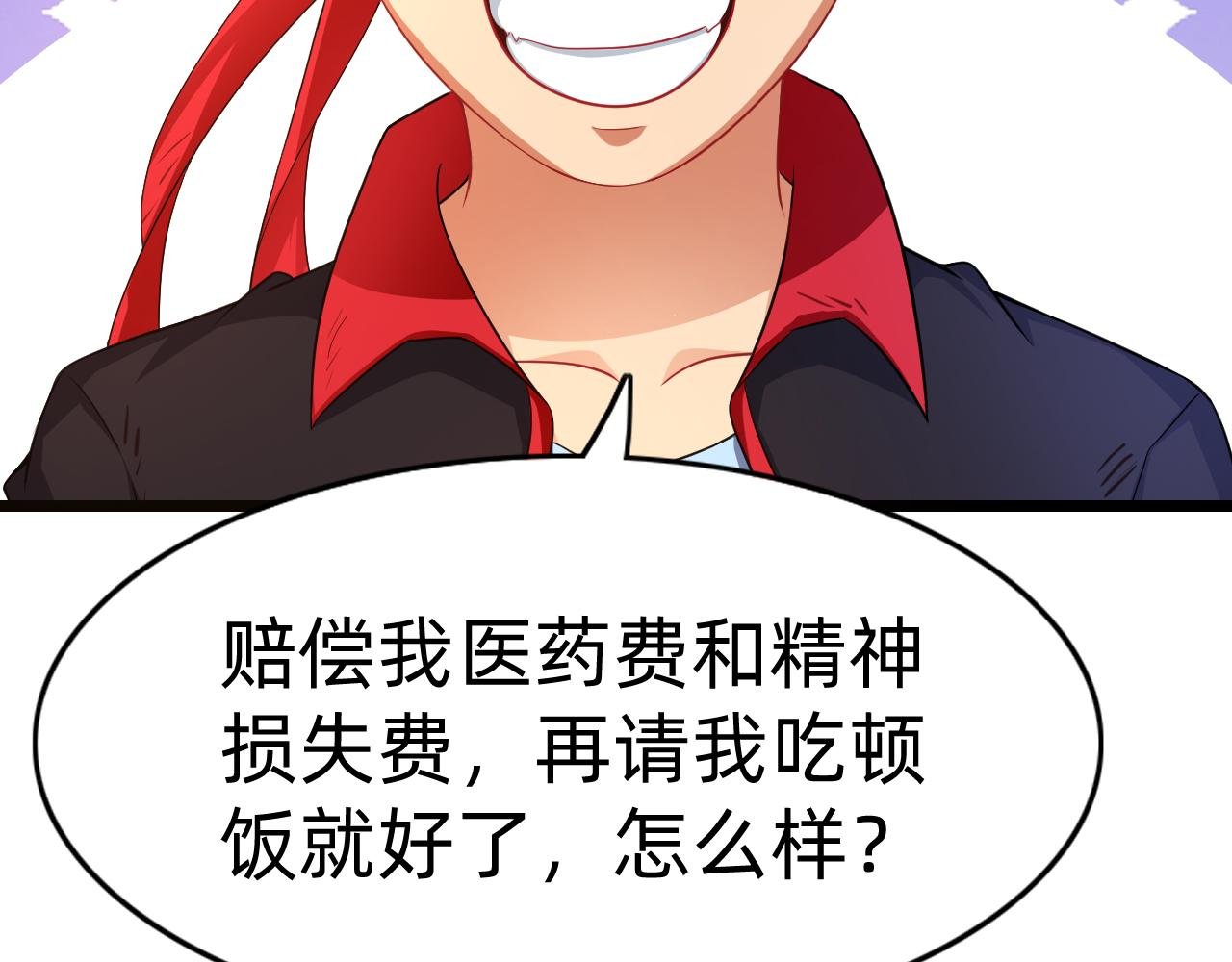 第2话 为了美好的生活