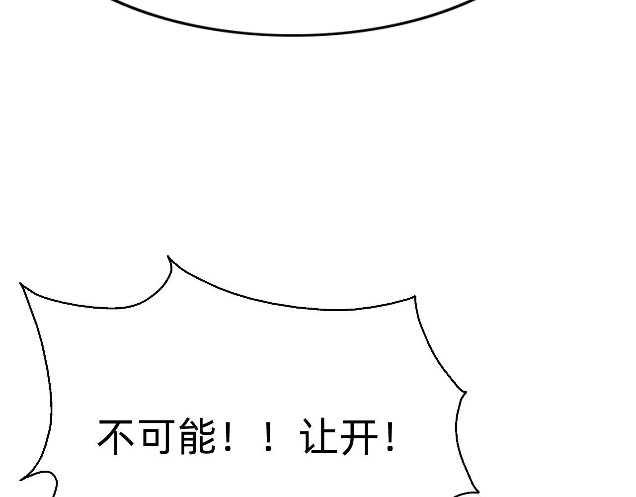 第2话 为了美好的生活