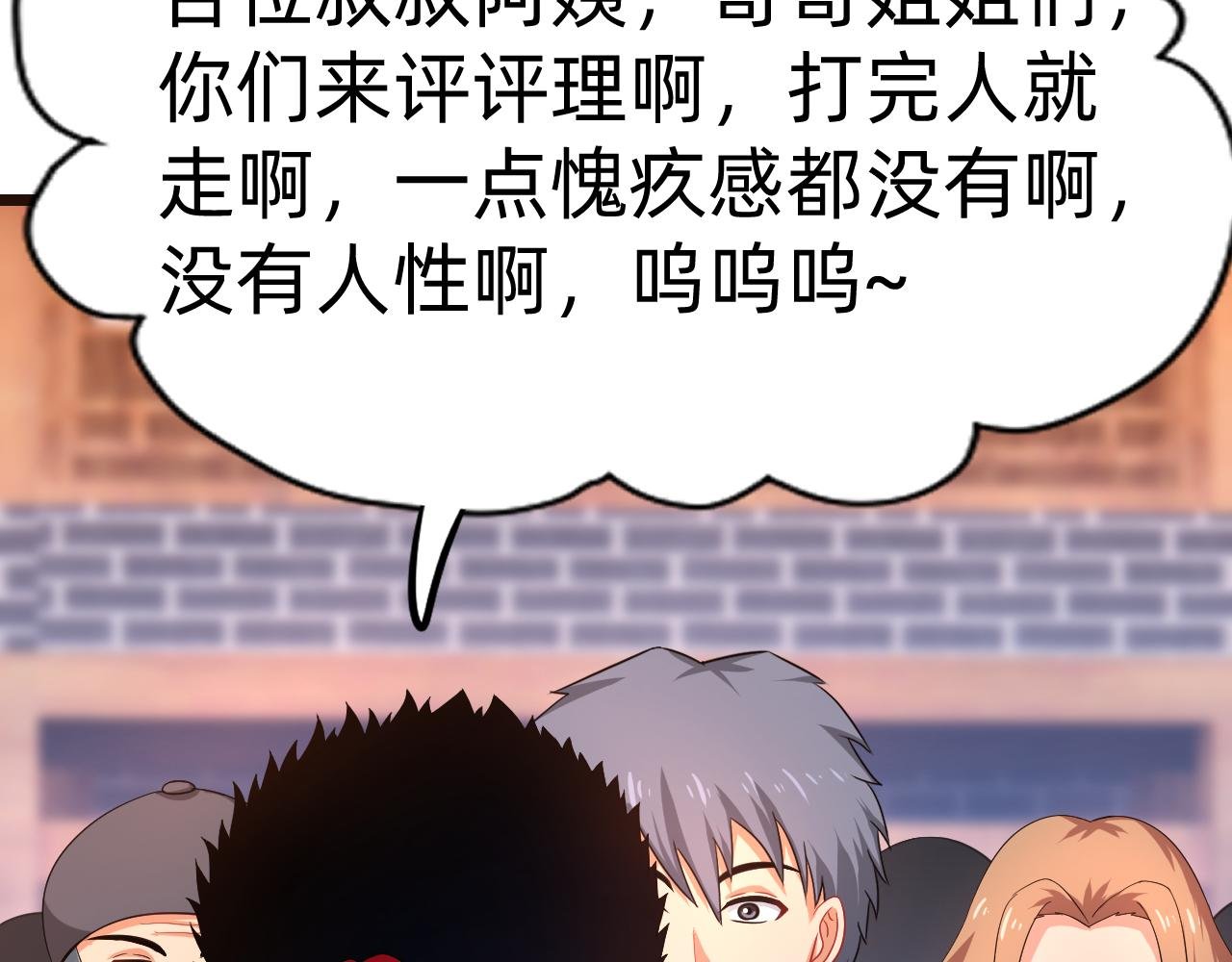 第2话 为了美好的生活