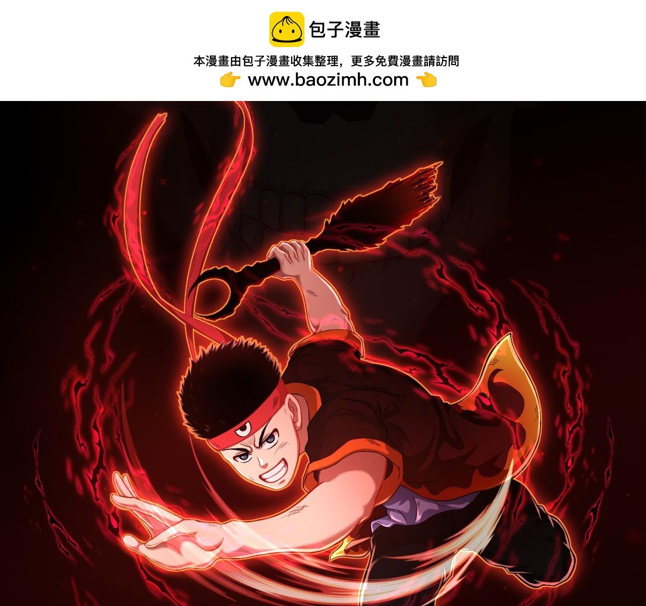 第1话 出现与相遇