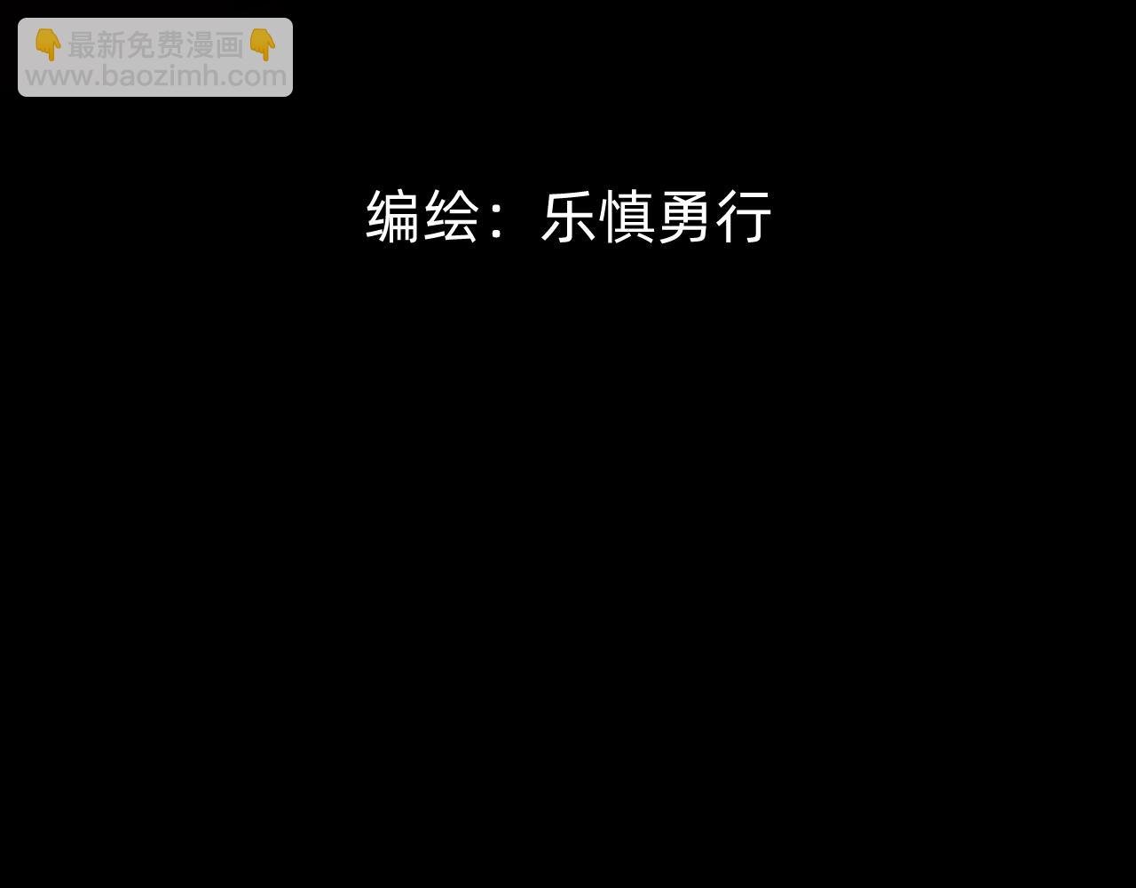 第1话 出现与相遇