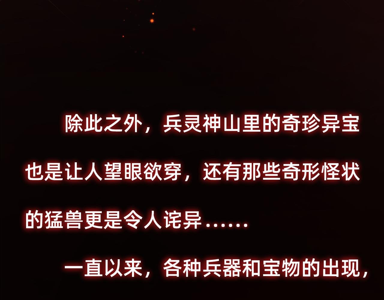 第1话 出现与相遇