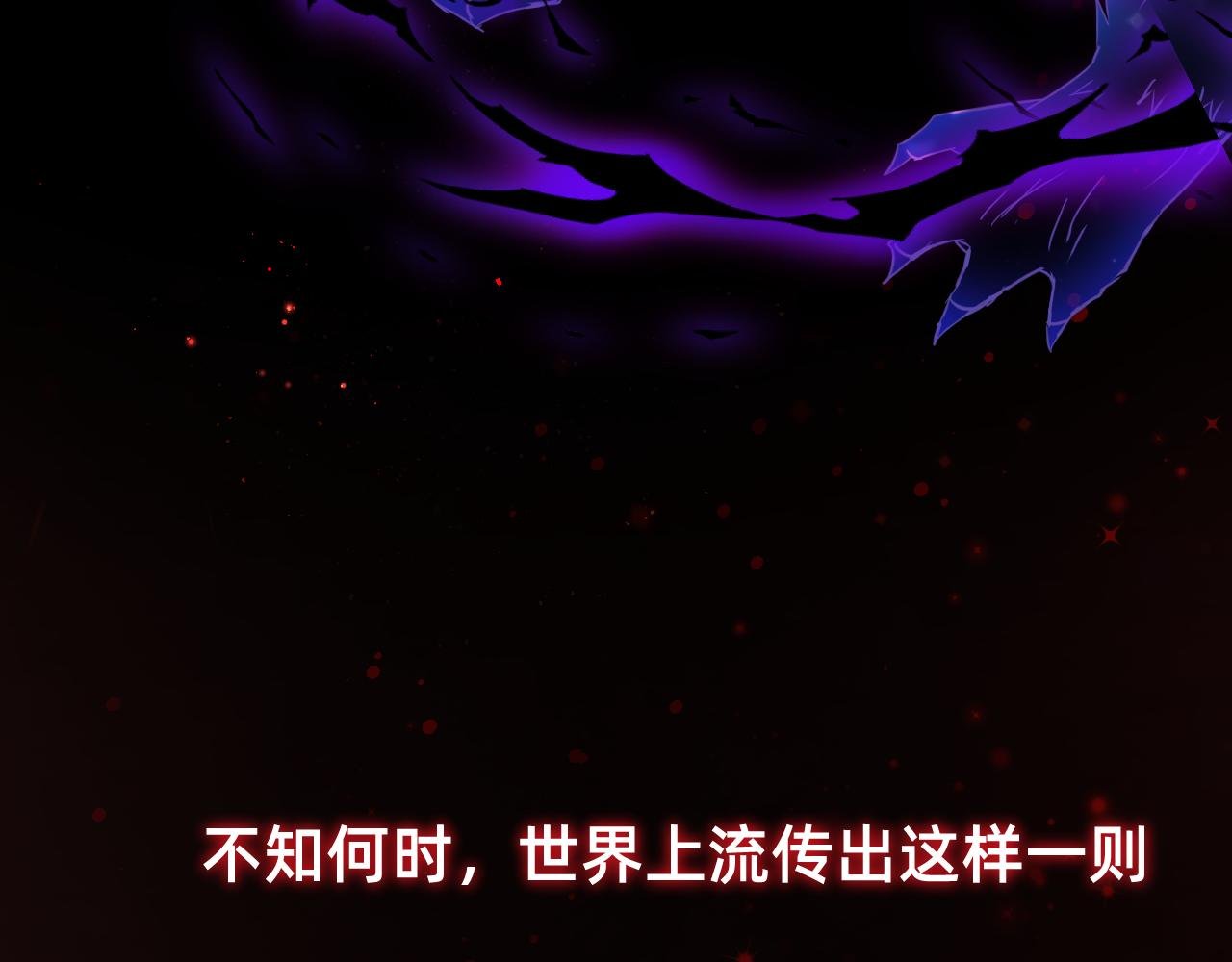 第1话 出现与相遇