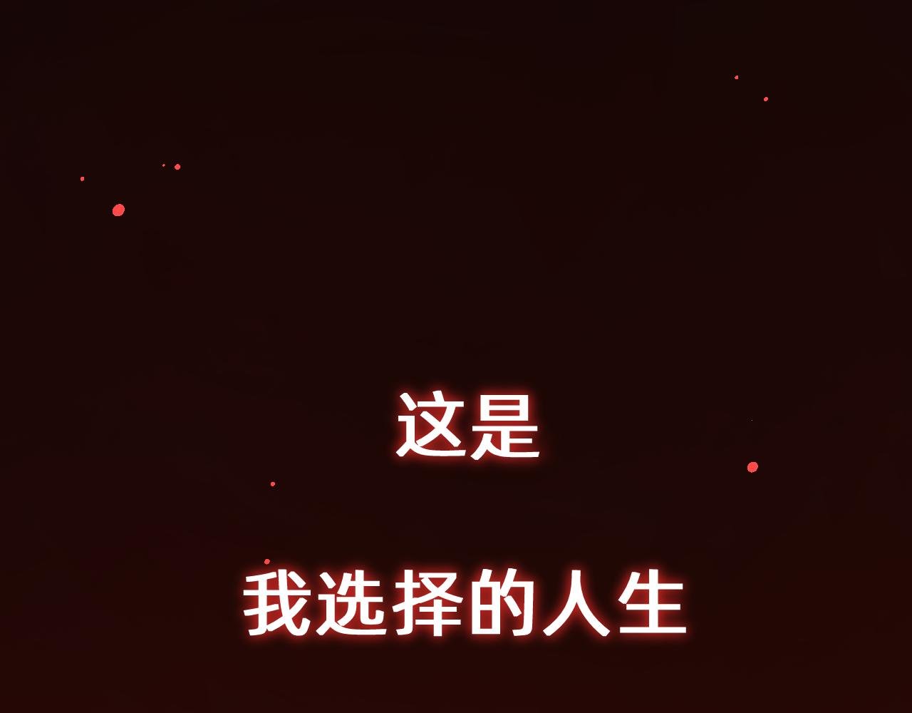 第1话 出现与相遇