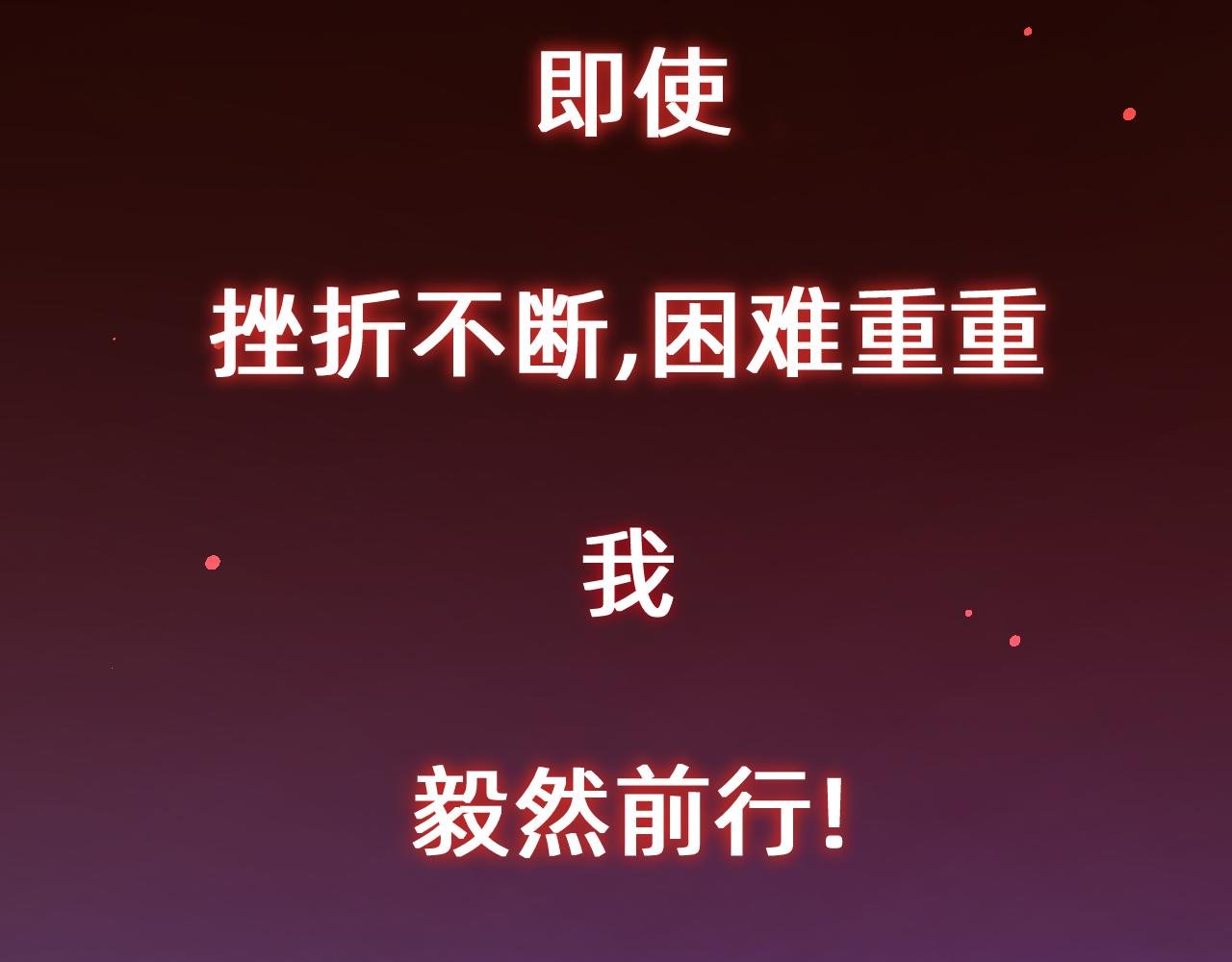 第1话 出现与相遇