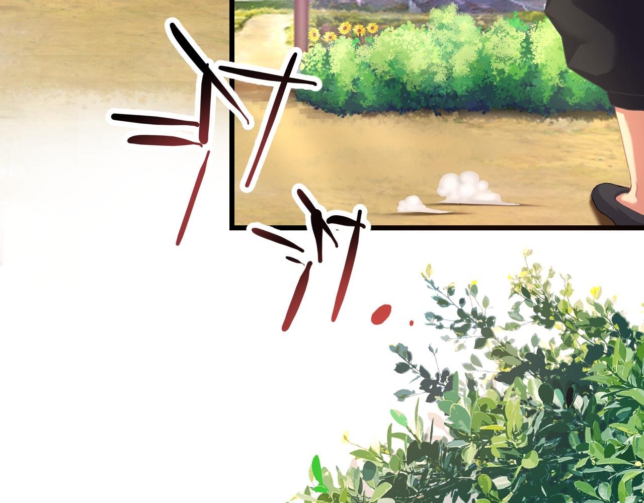 第1话 出现与相遇