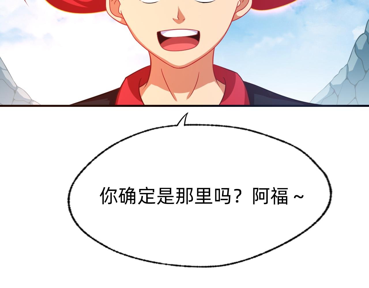 第1话 出现与相遇