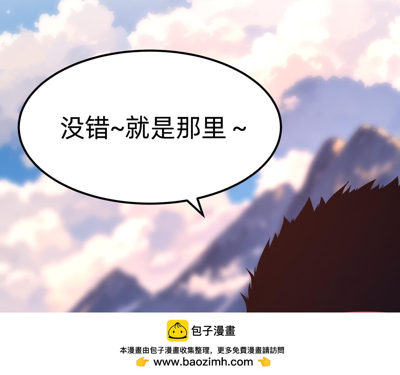 第1话 出现与相遇