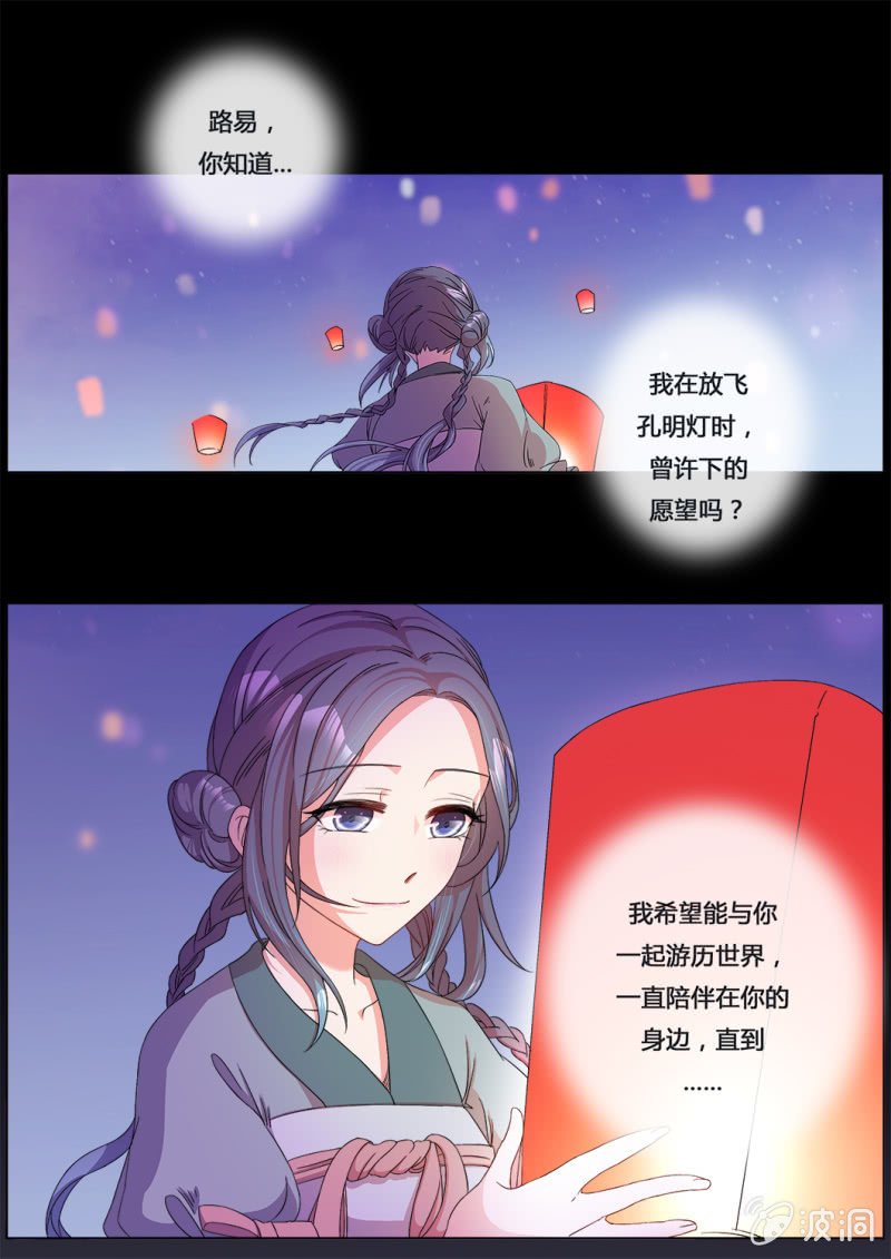 花田的奇迹