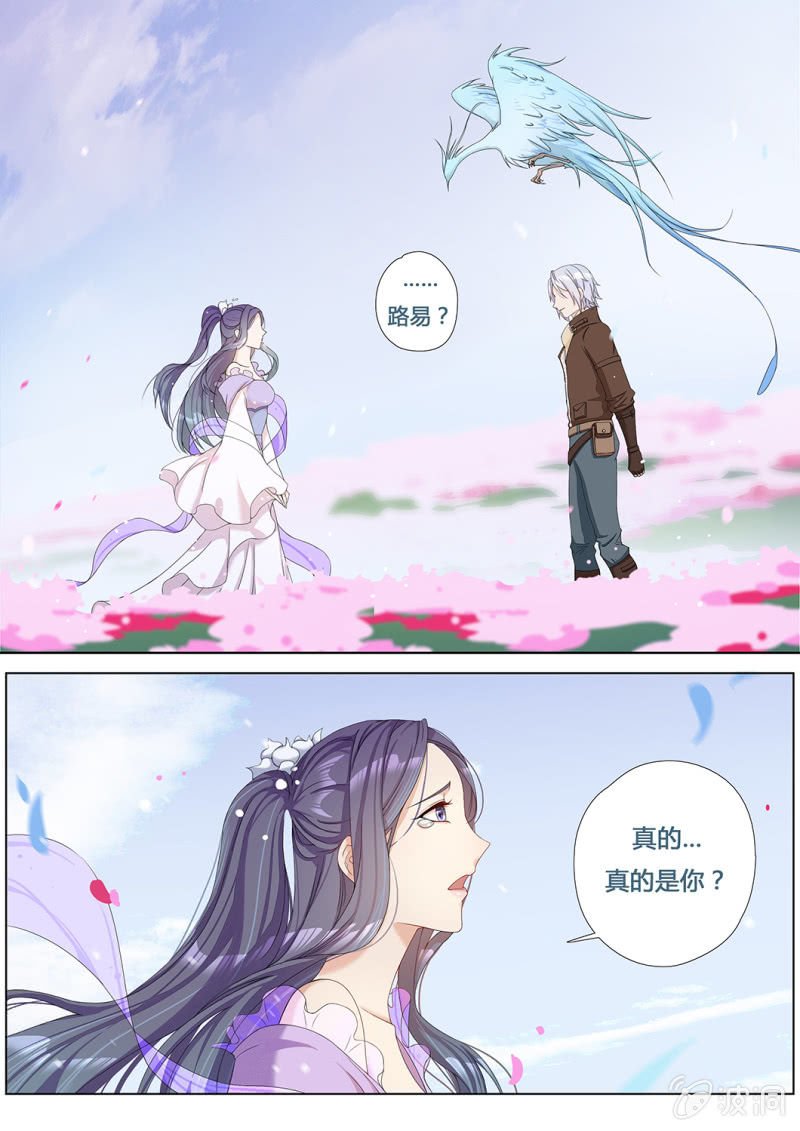再次分离