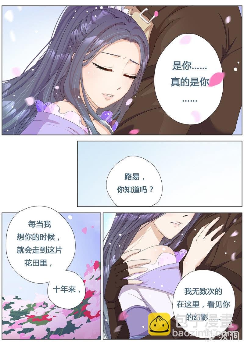 再次分离