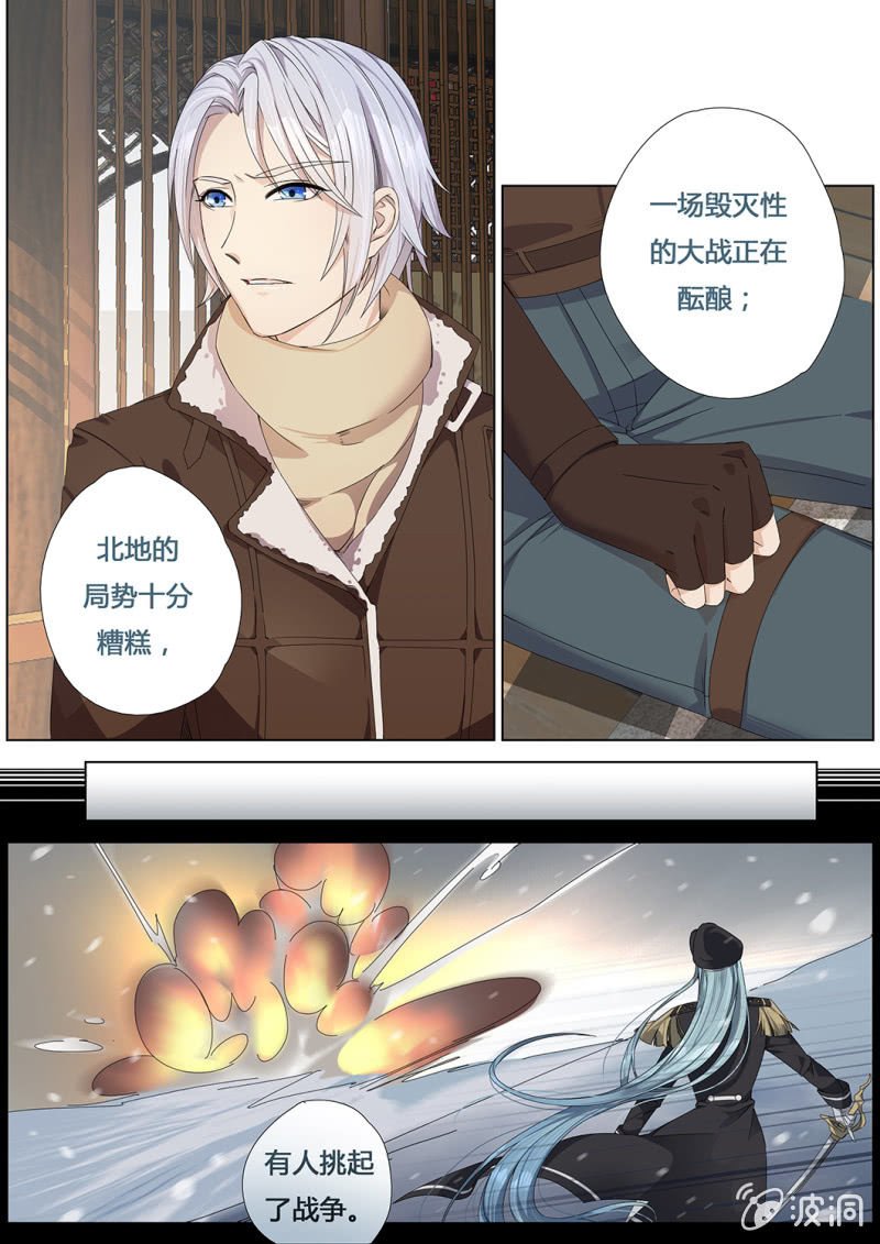 再次分离