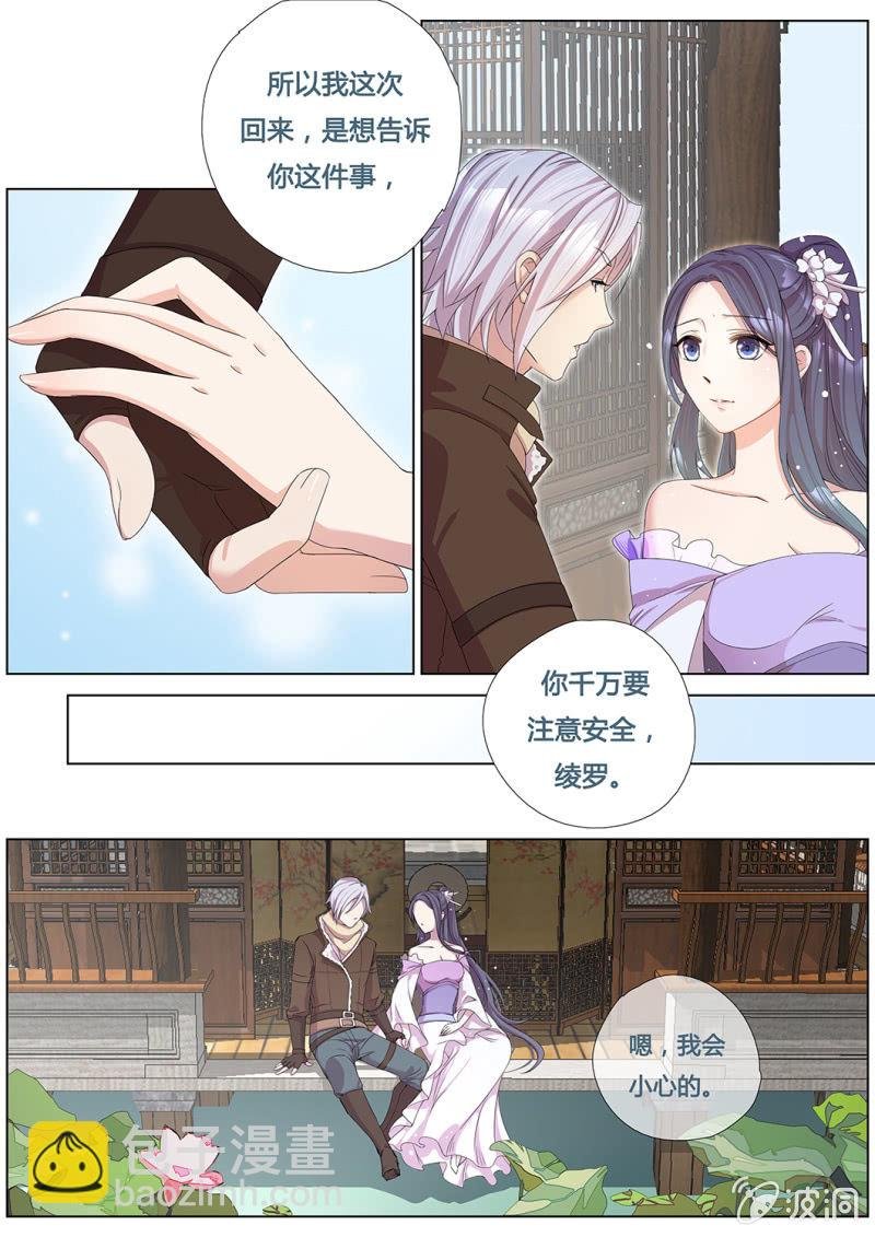 再次分离