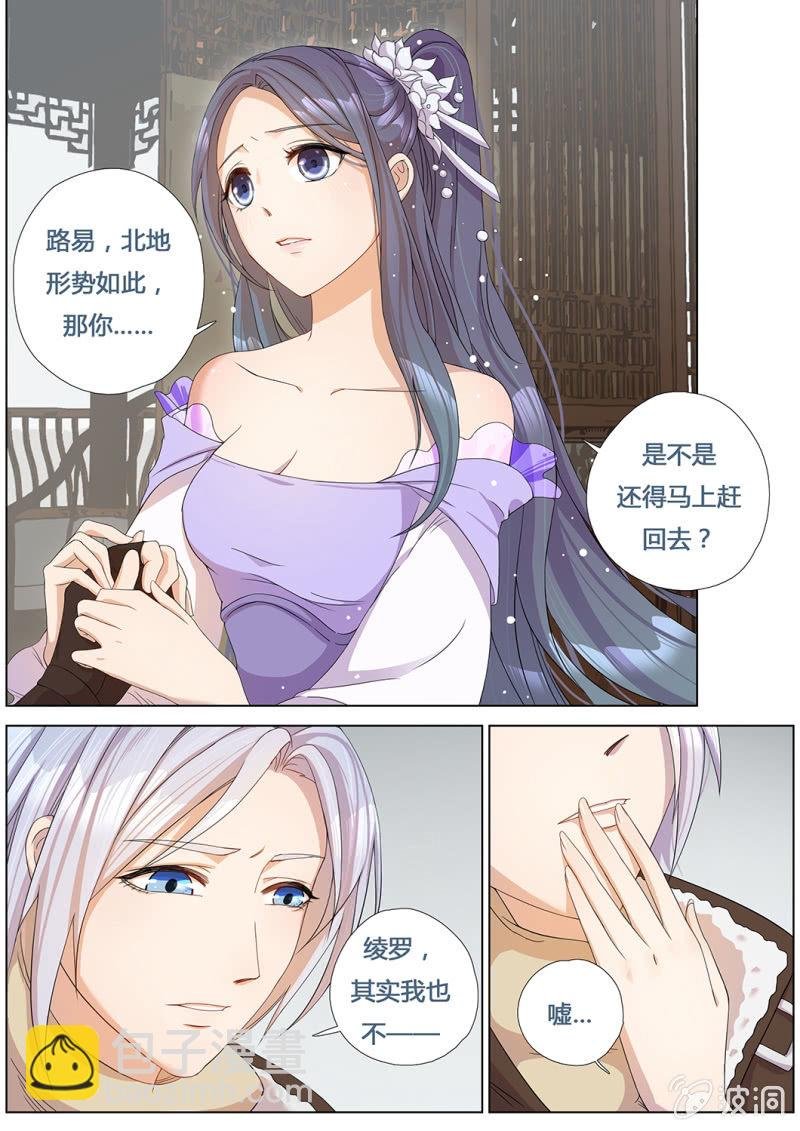 再次分离