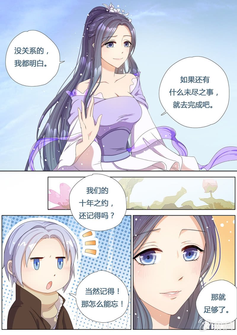 再次分离