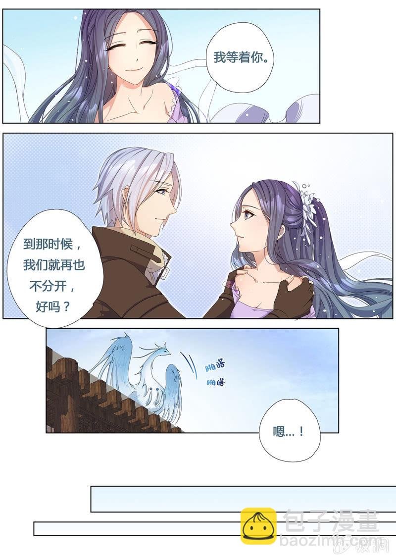 再次分离