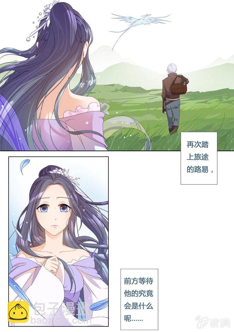 再次分离