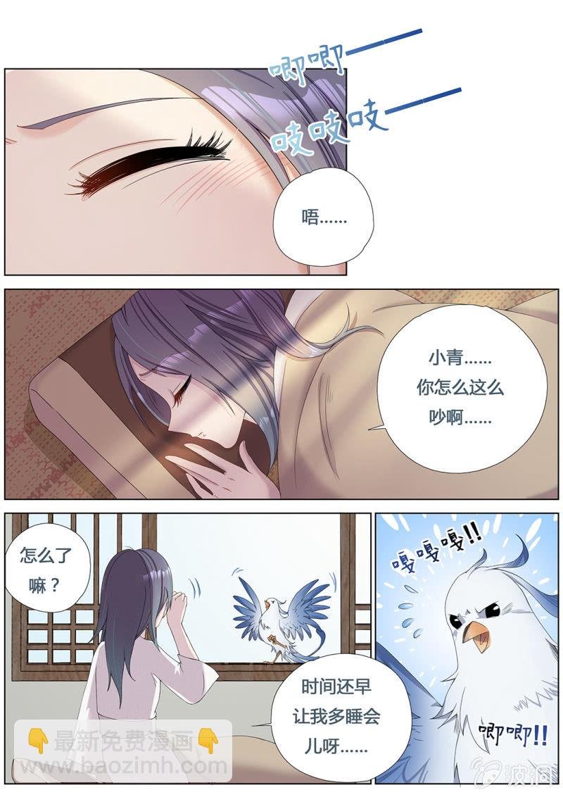 十年之约