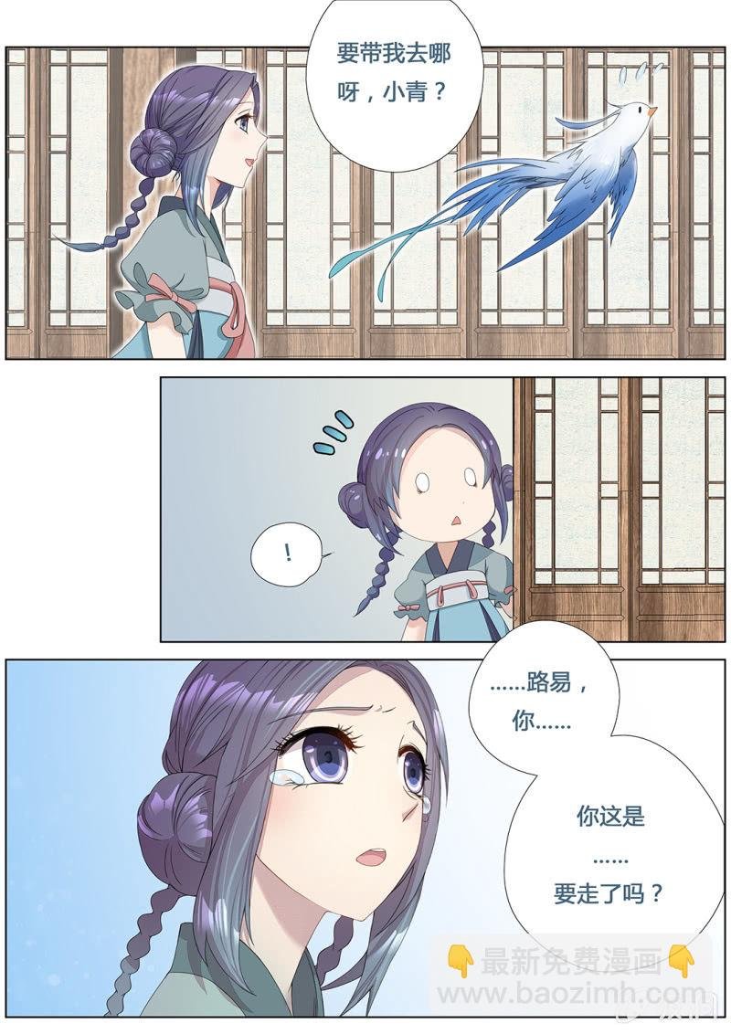 十年之约