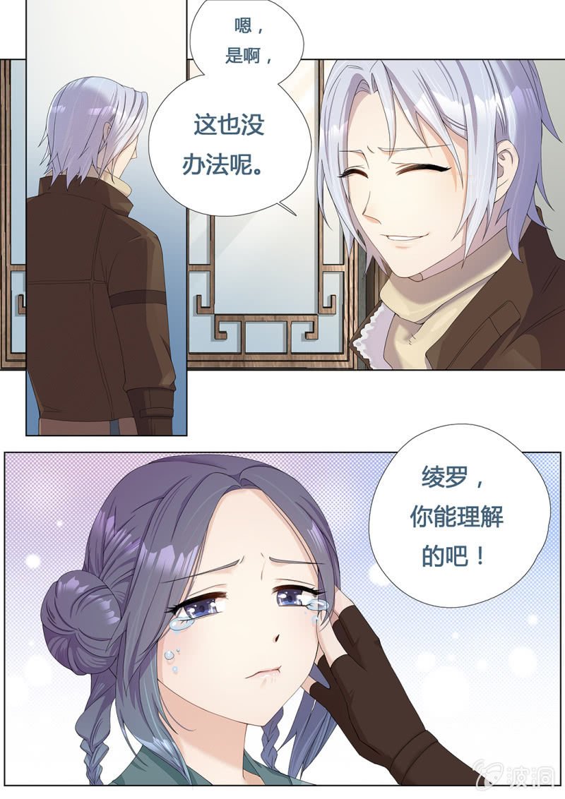 十年之约