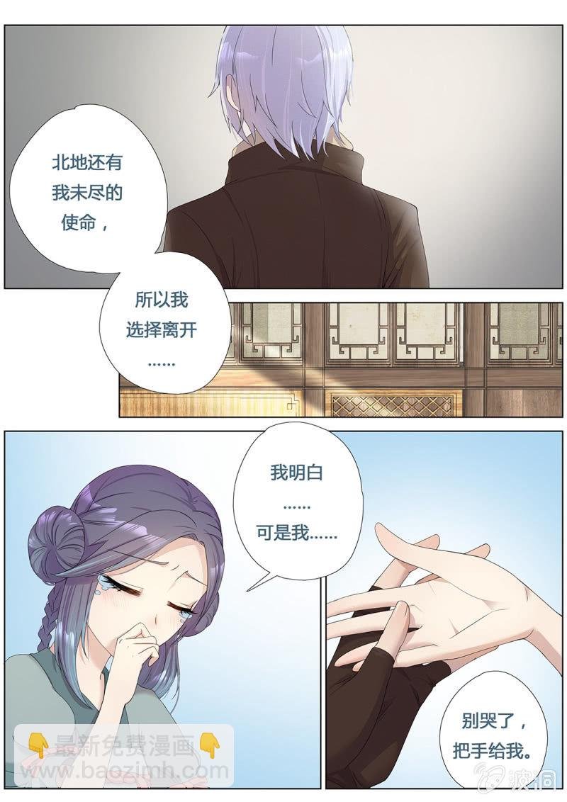 十年之约