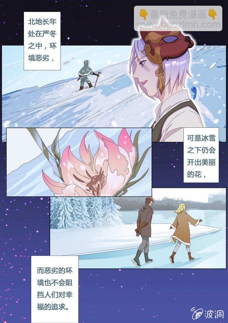 逛庙会